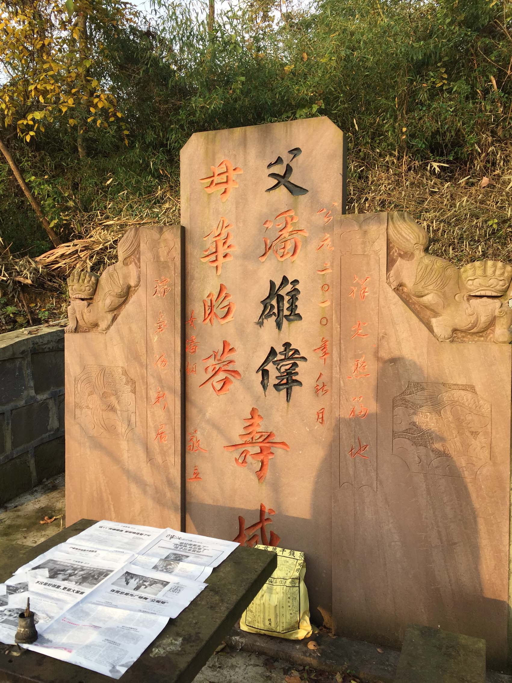 Pintado en negro el nombre de pila de un familiar que había fallecido recientemente